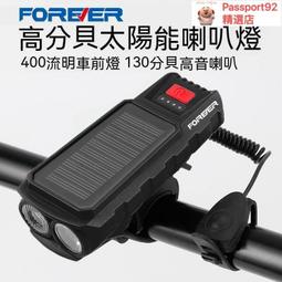 自行車燈 永久自行車usb充電前燈自行車山地車磨砂鋁合金雙頭車前燈裝備 歷史價格詳細信息