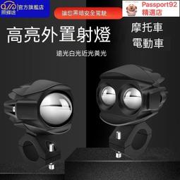 【優選】摩託車改裝邊腳架電動車配件踏板腳架可調邊撐鋁合金cnc 歷史價格詳細信息