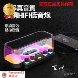 【臺灣發貨發票】2023新爆款生日禮物七彩燈光創意AI智能藍牙低音炮送男朋友禮物音箱　藍芽 價格比較,價格查詢,歷史價格詳細信息