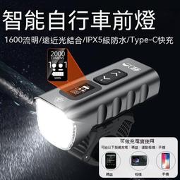 自行車燈 單車燈 自行車頭燈 夜騎燈 鋁合金自行車前燈usb充電強光防雨夜騎山地車手電筒騎行裝備 歷史價格詳細信息