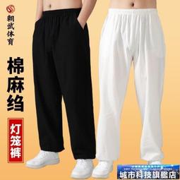 【拳道服-夢櫻-兒童款-全棉-110-150cm-3件/套-1套/組】兒童款成100%全棉跆拳道服 短袖長袖-56044 歷史價格詳細信息