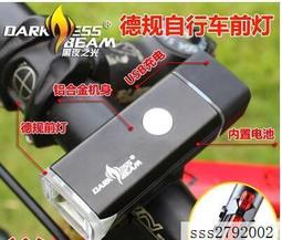 【DS】騎行褲男春秋自行車騎行服山地車運動休閒裝備騎車褲收腿騎行長褲★df 歷史價格詳細信息