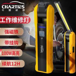 汽修燈 工作燈 手電筒 工作燈汽修維修燈led強磁吸鐵手電筒強光充電戶外超亮修車照明燈 歷史價格詳細信息