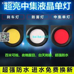 24V貨車尾燈汽車卡車掛車巨能王LED電子總成解放歐曼豪沃大透鏡 方嚮燈 煞車燈 三線雙功能 大貨車 拖闆車 工作燈 照 歷史價格詳細信息