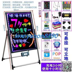 廣告牌 發光闆   熒光闆   小黑闆   電子廣告闆   led招牌 手寫字熒光屏 夜光展示架 歷史價格詳細信息