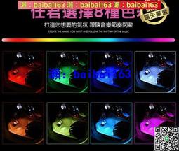 汽車冷光條 帶夾邊條 2米 (顏色可選) 歷史價格詳細信息