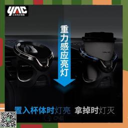 ?? 車用水杯架 皮革 座椅縫隙儲物 車用飲料杯架 車用杯架【柏優小店】 歷史價格詳細信息