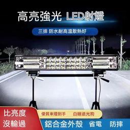 長條燈led超亮倉庫工礦燈防眩目燈工廠車間照明燈工業廠房專用燈 歷史價格詳細信息