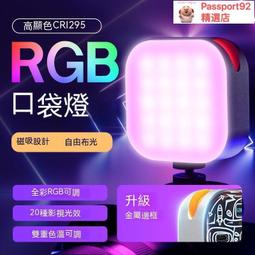 【優選】雲騰1288自拍杆手機遙控自拍神器鋁合金雲騰自拍杆 歷史價格詳細信息