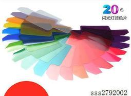 【DS】閃光燈柔光罩棚外閃柔光箱for佳能尼康通用便攜機頂單反中號20cm大號dy 歷史價格詳細信息