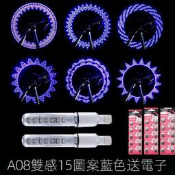 智能感應自行車燈組-贈安全尾燈 歷史價格詳細信息