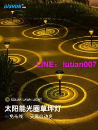時代百貨????太陽能草坪燈戶外防水庭院落地燈花園燈別墅公園草地裝飾景觀路燈 歷史價格詳細信息