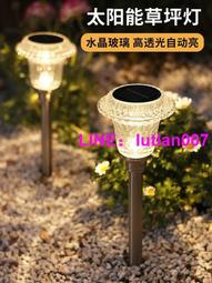 時代百貨????太陽能草坪燈戶外庭院燈防水過道插地草地燈地插式別墅園林花園燈 歷史價格詳細信息