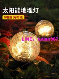 時代百貨????太陽能地燈戶外庭院花園別墅裝飾佈置臺階陽臺露臺樓梯草坪地埋燈 歷史價格詳細信息