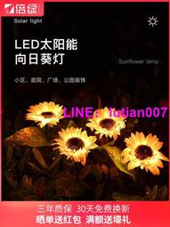 時代百貨????太陽能庭院戶外燈家用照明超亮大功率1000W1500瓦壹拖二光伏路燈 歷史價格詳細信息
