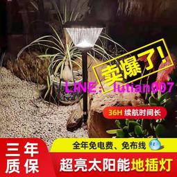 【太陽能防水】庭院燈戶外草坪燈花園別墅裝飾燈過道園林手提燈 歷史價格詳細信息