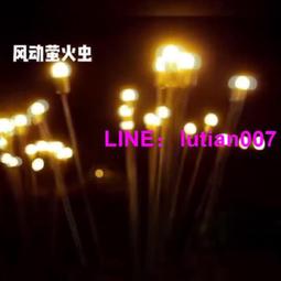 時代百貨????太陽能戶外螢火蟲燈景觀庭院氛圍燈別墅花園佈置裝飾燈防水草坪燈 歷史價格詳細信息