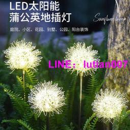 時代百貨????太陽能庭院草坪燈戶外防水插地燈景觀別墅公園小區綠化工程路燈 歷史價格詳細信息