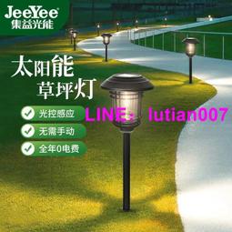 時代百貨????太陽能戶外燈庭院草坪燈花園別墅裝飾佈置氛圍過道超亮照明地插燈 歷史價格詳細信息