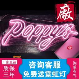 霓虹Lounge  Neon sign Lounge 鐵盒霓虹燈 復古的鐵盒霓虹 歷史價格詳細信息