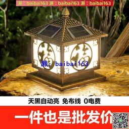 戶外家用太陽能柱頭燈方形防水接電大門柱子燈別墅圍牆庭院燈 歷史價格詳細信息