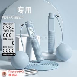 時間跳躍的妳來自昨日 日本小說 近全新 二手書 推理小說 歷史價格詳細信息