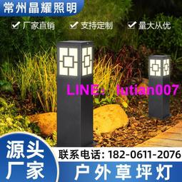 戶外草坪燈防水亞克力簡約庭院燈公園花園小區別墅門庭草地景觀燈 歷史價格詳細信息