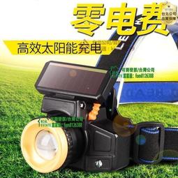 USB光感強光自行車前燈(1000LM流明3000mAh夜騎超亮強光爆閃警示照明頭燈手電筒) 歷史價格詳細信息