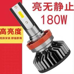 H7 LED 大燈 006 轉接座 固定座 GOLF 7 TOURAN TIGUAN CADDY 歷史價格詳細信息