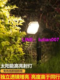 時代百貨????新款太陽能戶外燈人體感應燈庭院燈家用照明投光燈壹拖二光伏路燈 歷史價格詳細信息