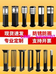 時代百貨????草坪燈戶外防水花園別墅家用院子室外公園庭院太陽能新中式草地燈 歷史價格詳細信息