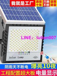 時代百貨????太陽能戶外燈家用庭院景觀草坪燈防水裝飾射燈花園佈置超亮照樹燈 歷史價格詳細信息