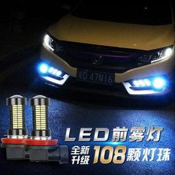 汽車LED槓燈 多功能變色爆閃燈貨車卡車頂長條燈車載警示燈棍子燈 歷史價格詳細信息