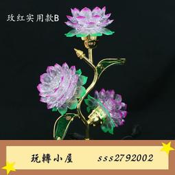 【DS】蓮花燈佛供燈三品led黃光蓮花燈水晶蓮花燈佛具佛教用品df 歷史價格詳細信息