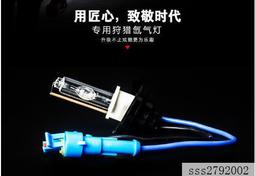 【DS】汽車裝飾燈車內氣氛燈腳底氛圍燈LED腳窩燈七色燈免改裝無損安裝簡便快捷★hf 歷史價格詳細信息