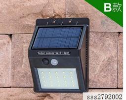 【DS】太陽能燈戶外庭院燈家用超亮陽臺走廊廁所壁燈小型迷你新農村路燈防水防雨df 價格比較,價格查詢,歷史價格詳細信息