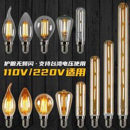 LED燈泡E14小螺口E27螺旋玉米燈超亮家用照明吊燈三色變光節能燈 歷史價格詳細信息