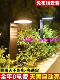 時代百貨????草坪燈戶外防水草地太陽能庭院燈花園燈院子裝飾簡約別墅景觀佈置 歷史價格詳細信息