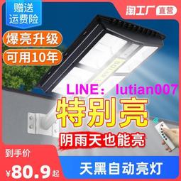 超高亮led路燈、太陽能led高杆道路燈、太陽能庭院路燈杆 歷史價格詳細信息