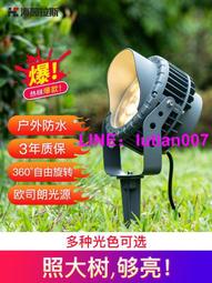 時代百貨????照樹燈led戶外射燈景觀庭院別墅射樹燈公園投光燈防水超亮草坪燈 歷史價格詳細信息