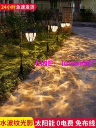 時代百貨????太陽能燈戶外庭院燈花園別墅草坪燈家用防水插地燈景觀燈地燈室外 歷史價格詳細信息