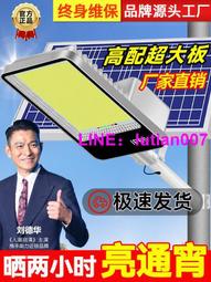 時代百貨????太陽能燈戶外庭院燈花園別墅草坪燈家用防水插地燈景觀燈地燈室外 歷史價格詳細信息