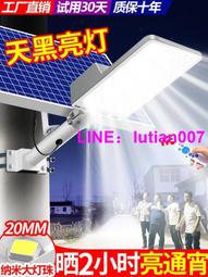 時代百貨????新款太陽能戶外燈人體感應燈庭院燈家用照明投光燈壹拖二光伏路燈 歷史價格詳細信息