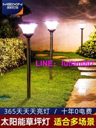 時代百貨????新款太陽能戶外燈庭院燈超亮家用室內人體感應農村室外大功率照明 歷史價格詳細信息