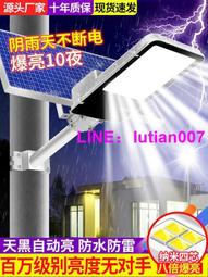 時代百貨????新款太陽能戶外燈人體感應燈庭院燈家用照明投光燈壹拖二光伏路燈 歷史價格詳細信息