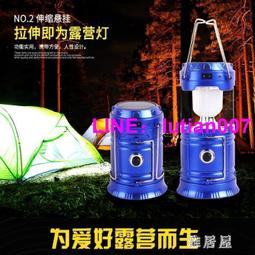 戶外露營燈太陽能充電野營燈應急照明收音機mp3播放usb音箱   締造 歷史價格詳細信息