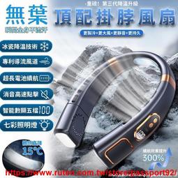懶人超長續航掛脖風扇 無業掛脖小風扇 隨身風扇 usb風扇 頸掛式風扇 懶人風扇 歷史價格詳細信息