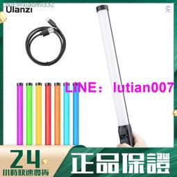 手持RGB燈管LED視頻燈棒 帶Barndoor 3000K-6500K調光18種燈光效果內置電池 適用於Vlog直播流 歷史價格詳細信息