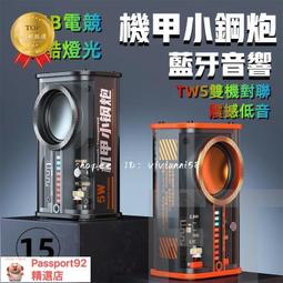 藍芽音箱 藍芽喇叭 無線藍芽音響 音響喇叭 無線音響 電腦喇叭 小音響 喇叭 戶外音響 手拿音響 重低音音響 便攜音響 歷史價格詳細信息