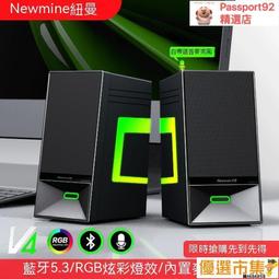 電腦喇叭 電腦音響 桌面喇叭 電競喇叭  臺式電腦音響有線兩用家用重低音炮進口喇叭影院級環繞式音箱 歷史價格詳細信息